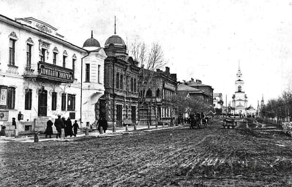 Неизвестный Екатеринбург, или Забытые страницы истории города