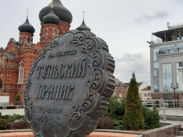 Тула для всей семьи