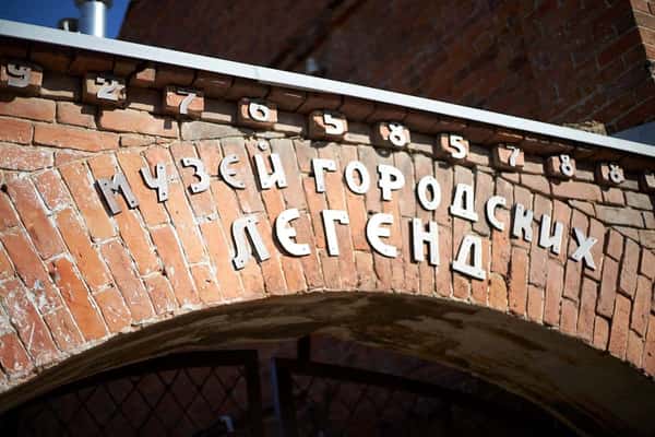 Музей легенд самара. Музей городских легенд самара. Галактионовская 91 самара музей городских легенд. Галактионовская 91 самара музей городских легенд. Музей городских легенд (дом веансо).