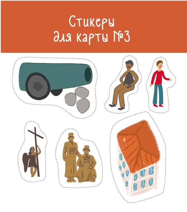 «Град оружейный» - квест-экскурсия для всей семьи