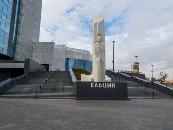 Прогулка по Екатеринбургу с посещением Ельцин Центра