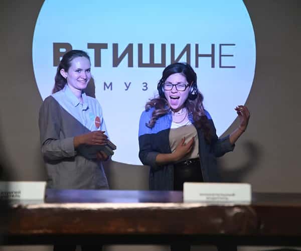 Интерактивная экскурсия по музею «В Тишине»