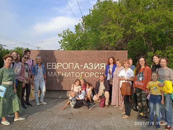 Место встречи Европы и Азии - история освоения Южного Урала