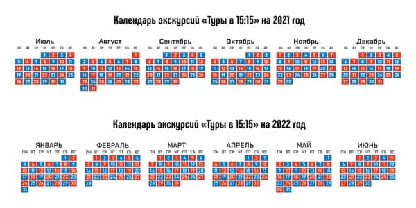 Загадки прошлого и современность в грузинской столице