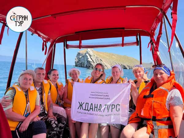 ТРИ ПРИТЯЖЕНИЯ БАЙКАЛА