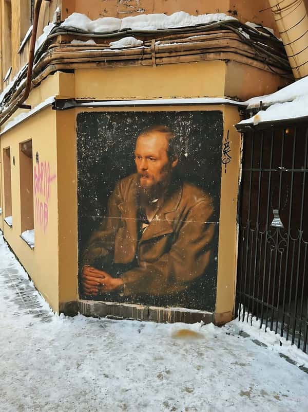 Групповая экскурсия: «Достоевский: человек и писатель»