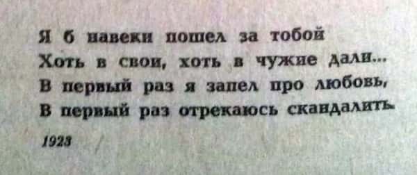 Несколько историй о любви в Рязани