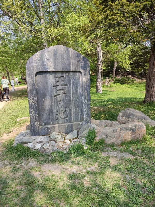 Секреты городского парка