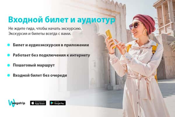 Один день в Дубай: аудиоэкскурсия по городу с билетом на смотровую площадку Бурдж Халифа