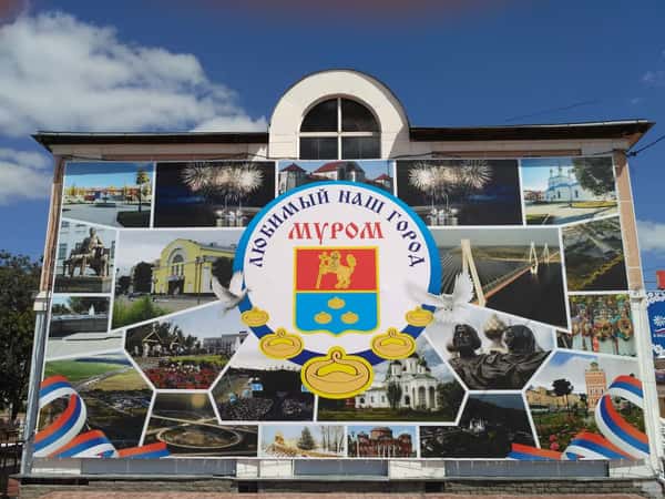 Муром-градъ: обзорная экскурсия