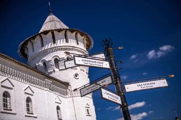 В Тобольск на Императорском поезде (2 класс)