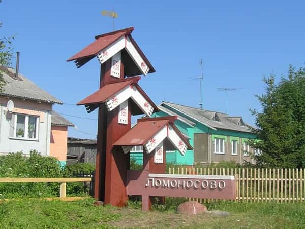 Экскурсия в село Холмогоры и Матигоры