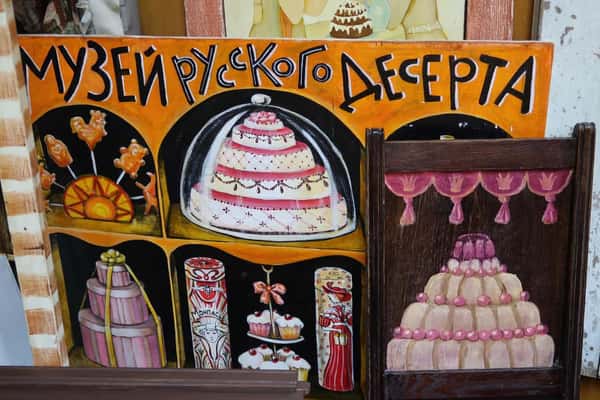 Экскурсия по Звенигороду с посещением музея Русского десерта