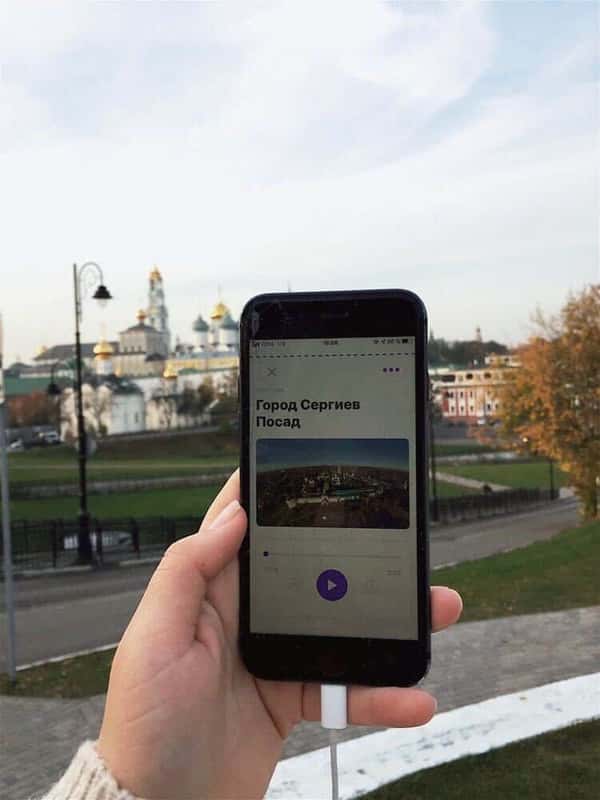 Аудиоэкскурсия с приложением. Сергиев Посад: обзорная прогулка по городу