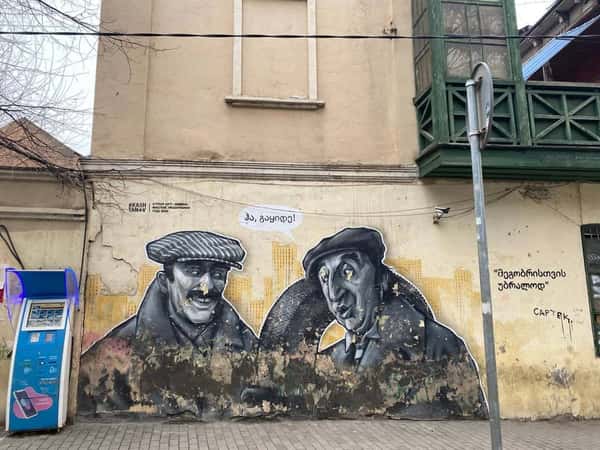 Из Владикавказа в Грузию: Тбилиси, вино и «Мимино»