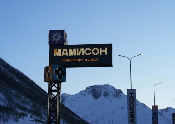 Горнолыжные выходные в Осетии