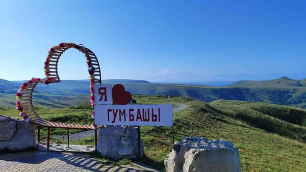 Индивидуальная экскурсия в Домбай