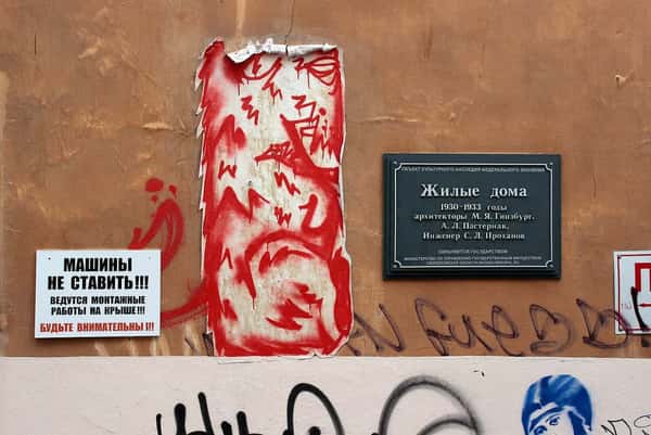Подворотни центральных улиц: как Екатеринбург стал Свердловском
