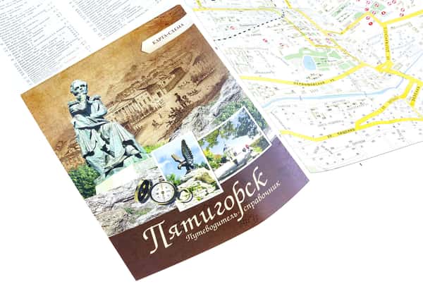 Туристический путеводитель по Пятигорску