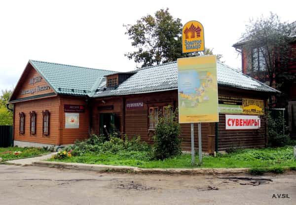 Музей Александра Невского