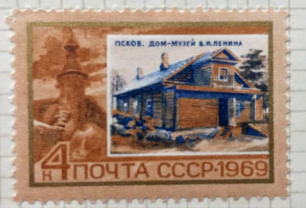 Дом-музей Ленина на почтовой марке