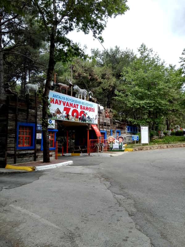 Вход в зоопарк