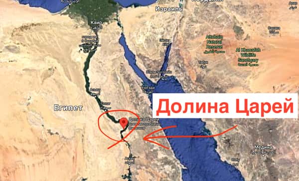Где находится Долина Царей на карте Египта