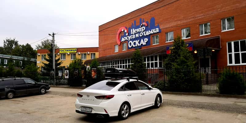Гостиница «Оскар»