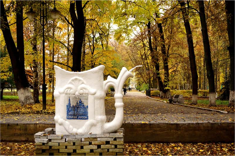 Территория курорта Старая Русса