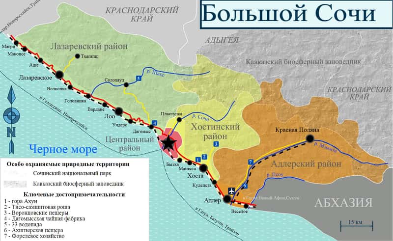 Карта россии с городами сочи и рядом