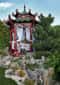 Сад Татьяны Воловик: хвойная коллекция в китайском стиле