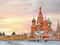 Новогодняя Москва: дневная обзорная экскурсия