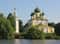 Обзорная экскурсия по городу Угличу с посещением Угличского кремля