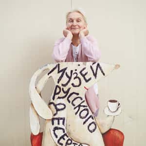Музей Русского Десерта